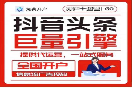 企业转型利器：SEM服务托管案例精选