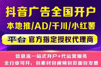 sem竞价托管代运营的实战技巧与案例