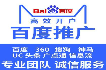 竞价开户全流程：企业营销新途径