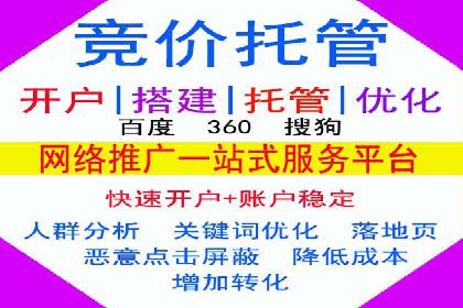 成功案例解析：百度推广代理商助力企业增长