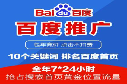 百度广告竞价实战：如何通过数据分析调整广告策略