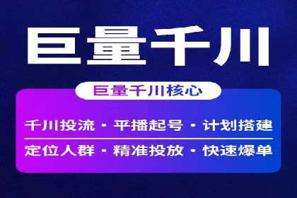 某SEM主管的跨平台广告投放策略与成果